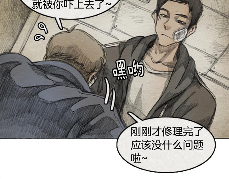 第6话 “点赞” 0118