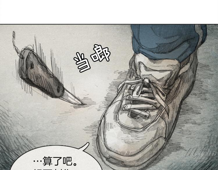 第4话 brave man 0492