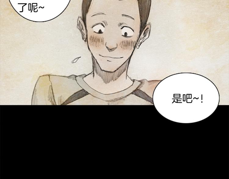 第1话brave man 0144