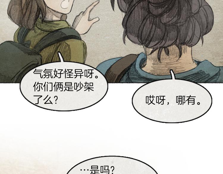 第6话 “点赞” 0184