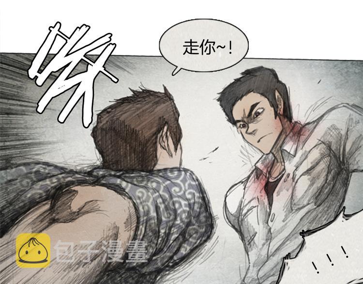 第4话 brave man 0426