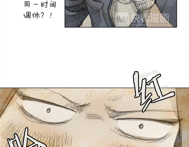 第6话 “点赞” 0135