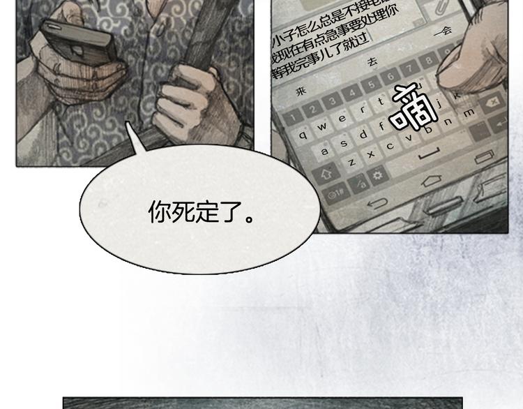 第4话 brave man 048