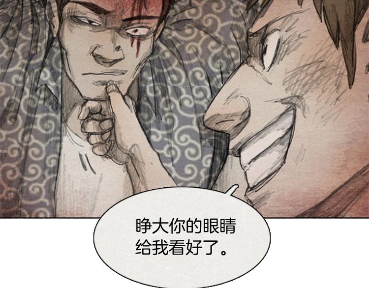 第4话 brave man 0498