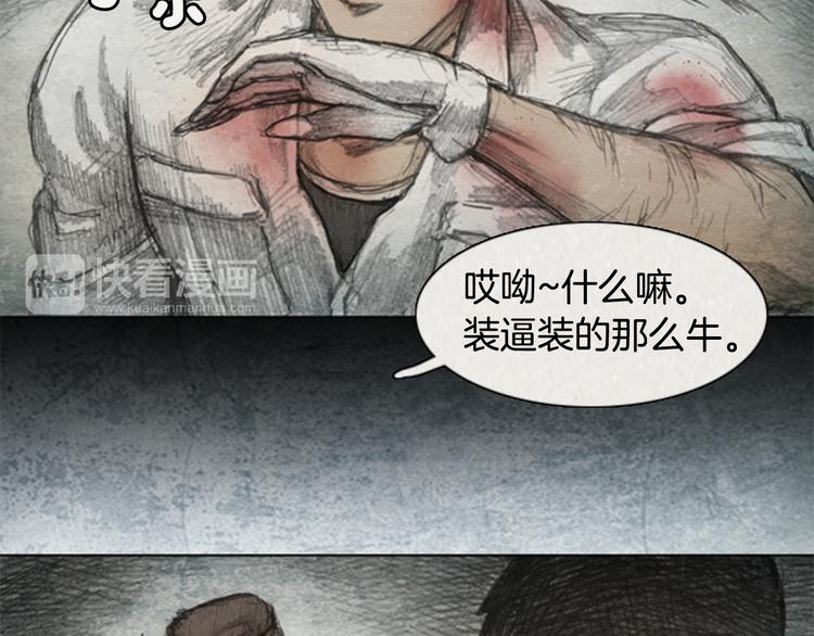 第4话 brave man 0422
