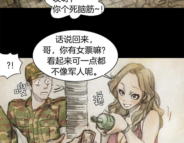 第1话brave man 0154