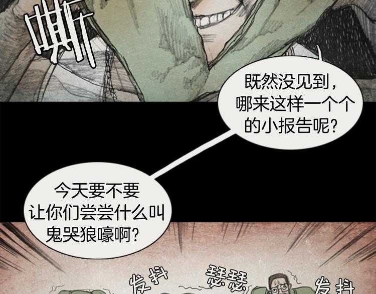 第1话brave man 0123