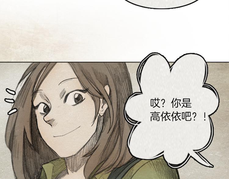 第6话 “点赞” 0169