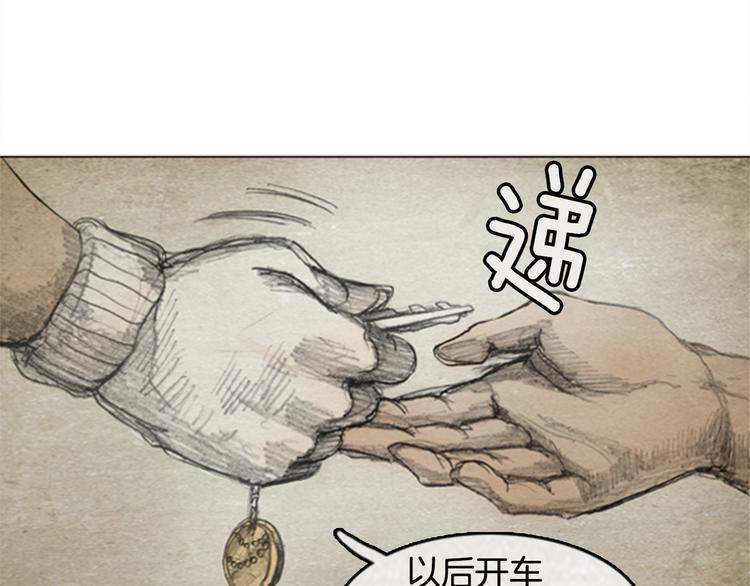 第6话 “点赞” 0119
