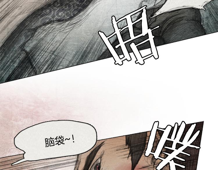 第4话 brave man 0427