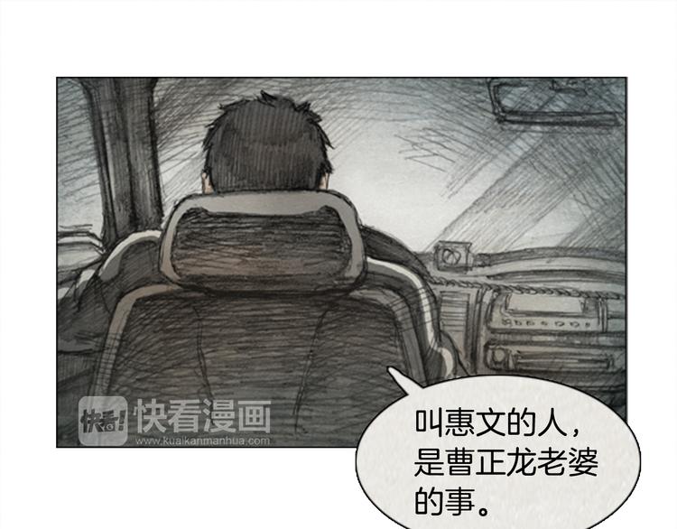 第5话 brave man 05109
