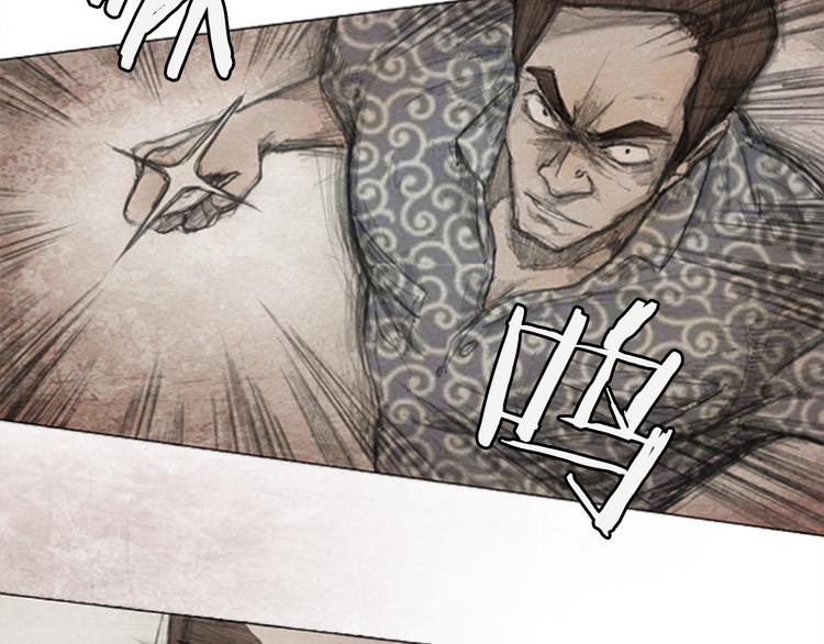 第4话 brave man 0417