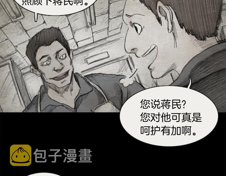 第2话 brave man 0251