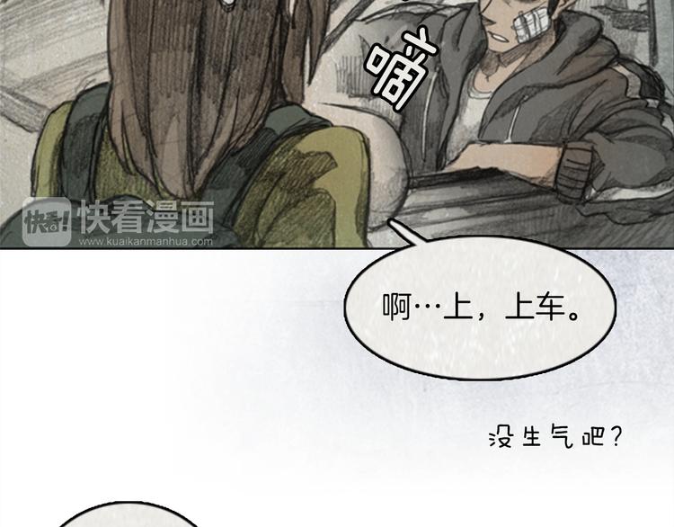 第6话 “点赞” 0144