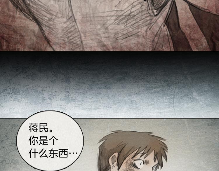第5话 brave man 0520