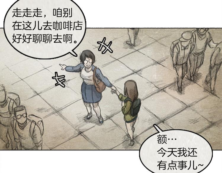 第6话 “点赞” 0174