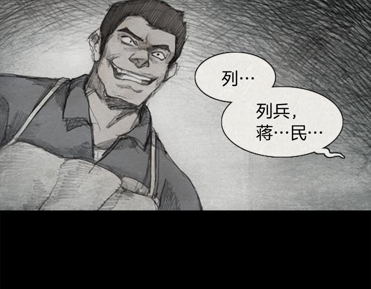第2话 brave man 0262