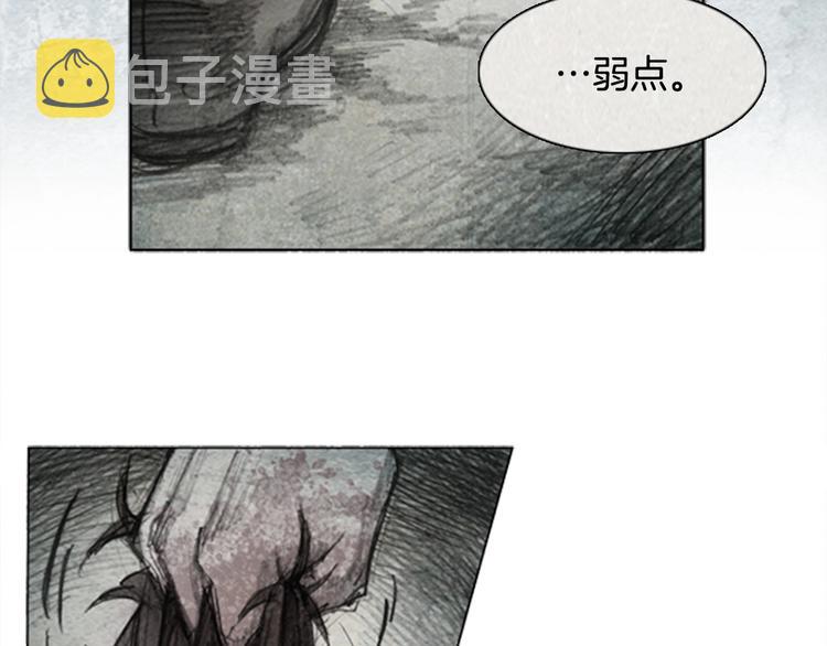 第4话 brave man 0472