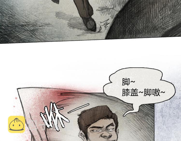 第4话 brave man 0435