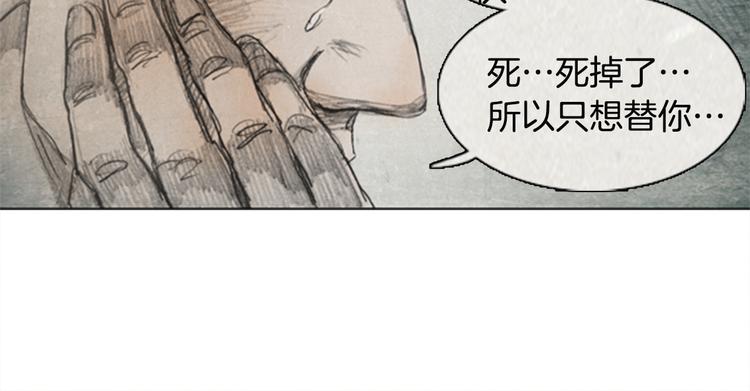 第5话 brave man 0524