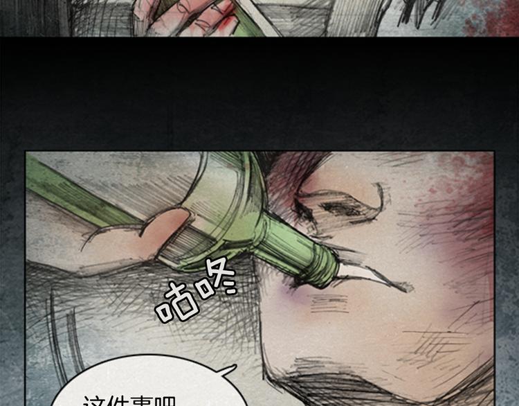 第1话brave man 0113