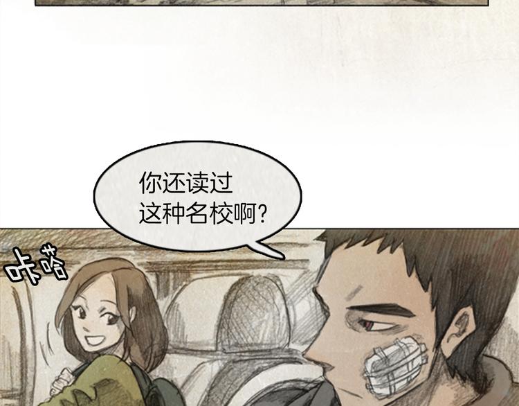 第6话 “点赞” 0166