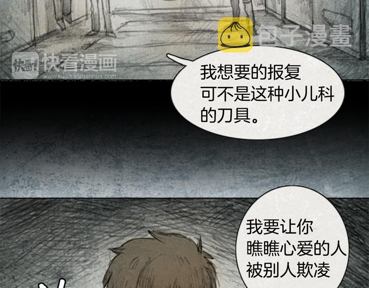 第4话 brave man 0494