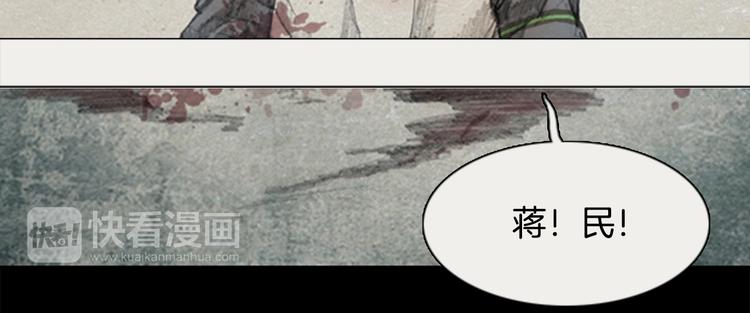 第2话 brave man 0258
