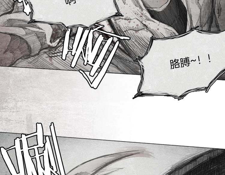 第4话 brave man 0431
