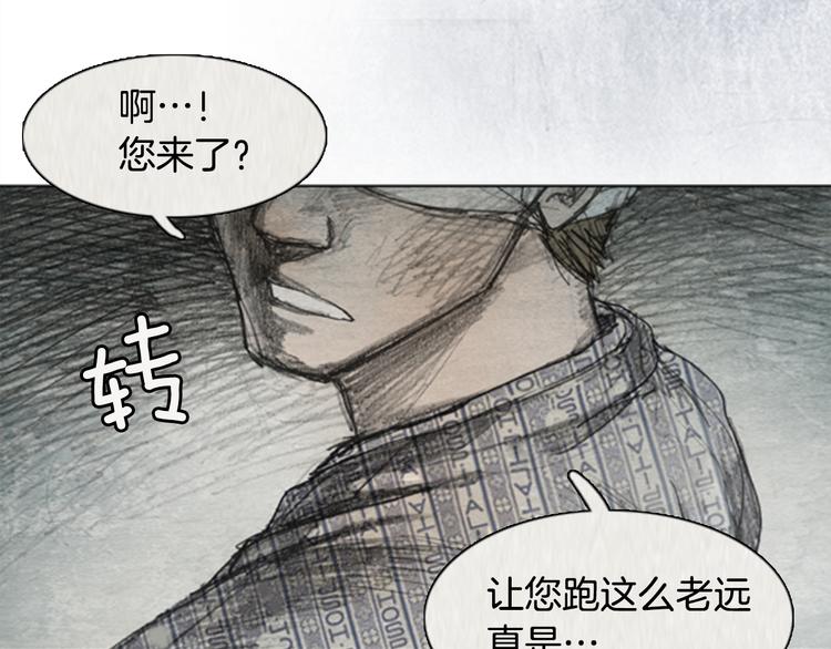 第5话 brave man 0584