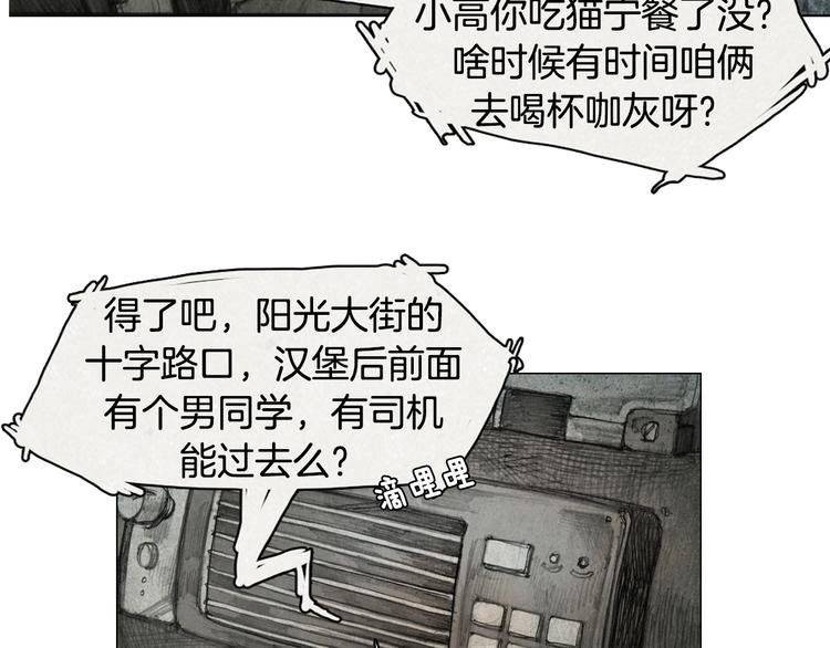 第0话 特别服务7