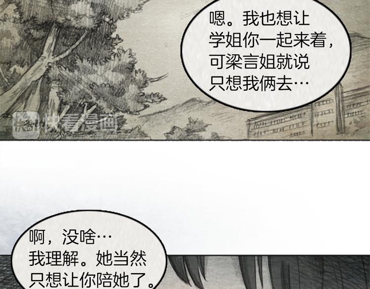 第6话 “点赞” 0177