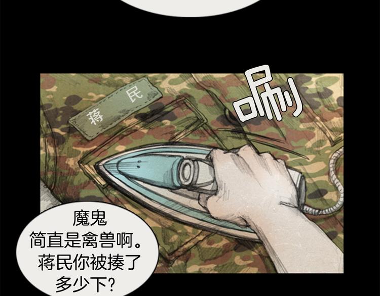 第1话brave man 0135