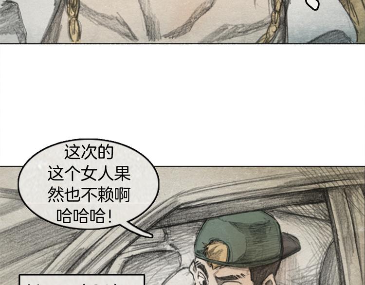 第6话 “点赞” 014