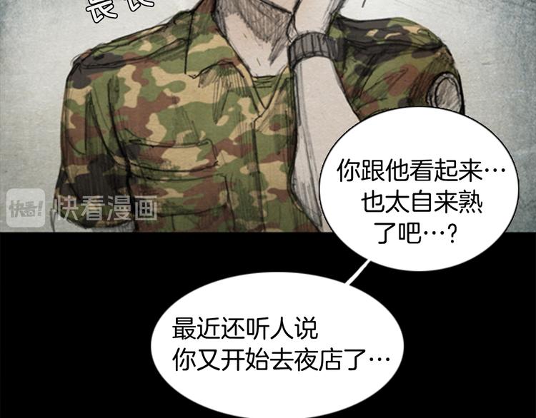 第1话brave man 0163