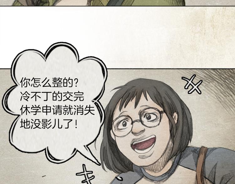 第6话 “点赞” 0170