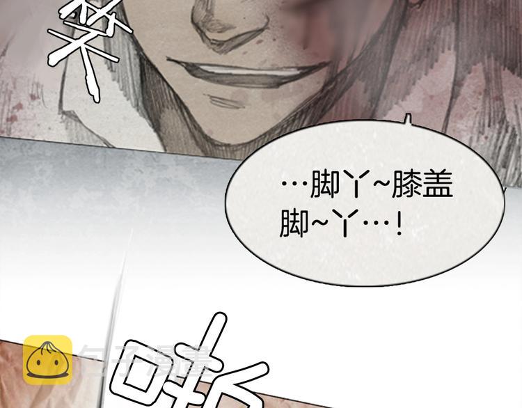 第4话 brave man 0459