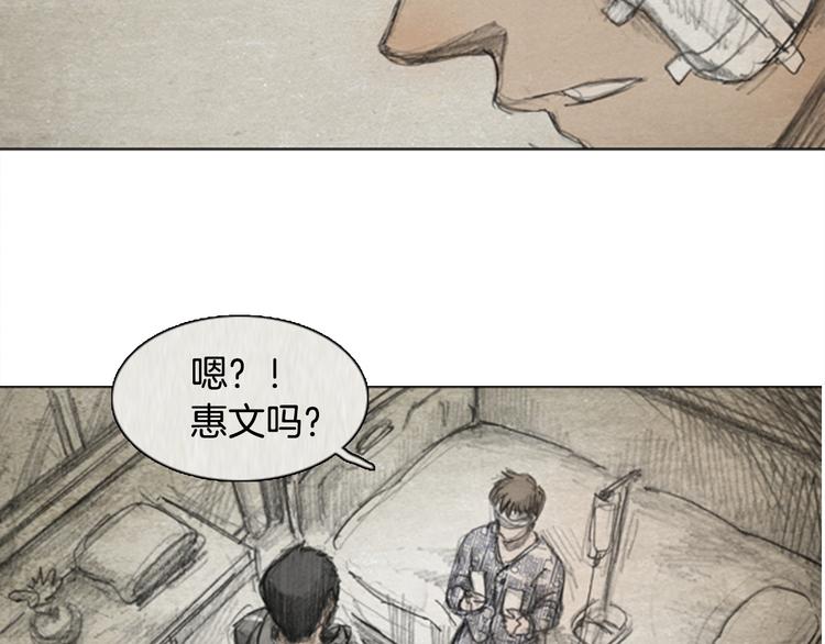 第5话 brave man 0593