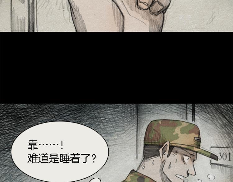 第1话brave man 0188