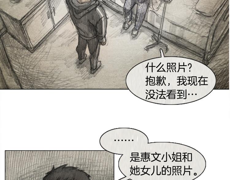 第5话 brave man 0594