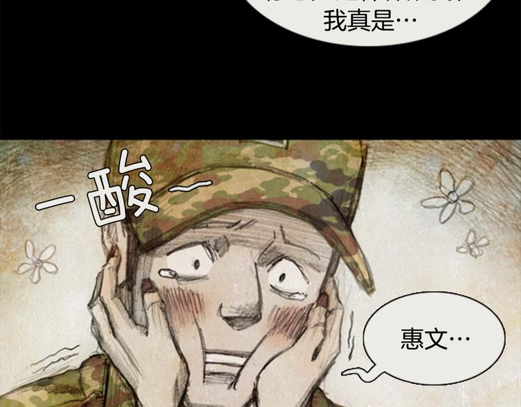 第1话brave man 0172
