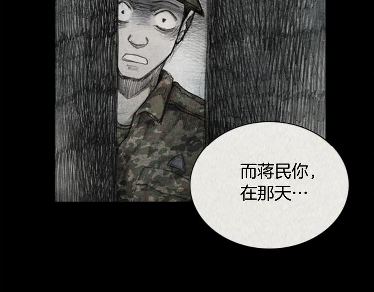 第5话 brave man 0531