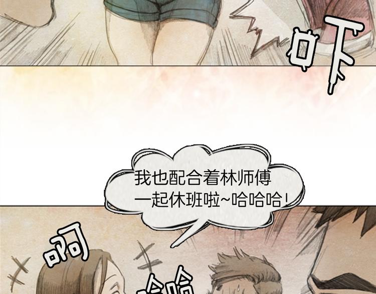 第6话 “点赞” 0131
