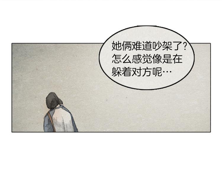 第6话 “点赞” 0181