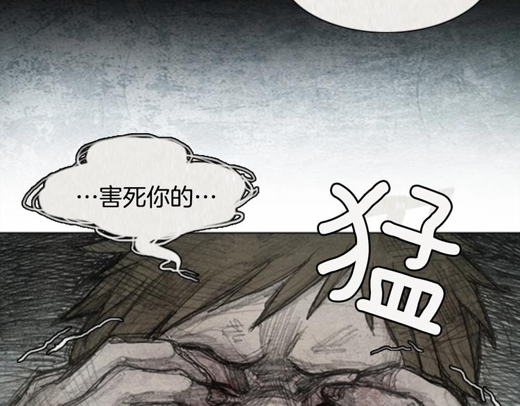 第5话 brave man 0569