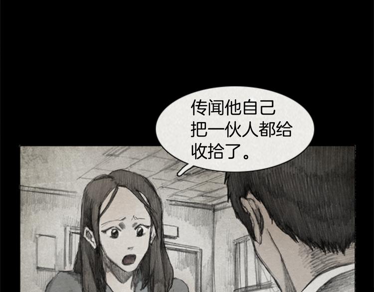 第4话 brave man 0465