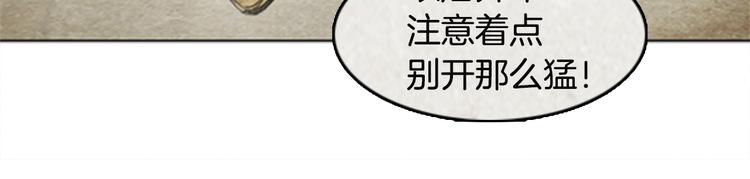 第6话 “点赞” 0120