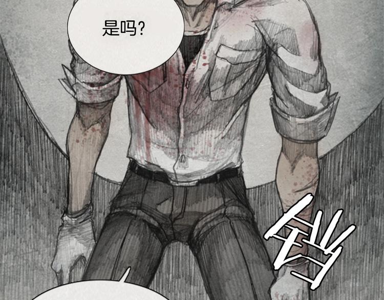 第4话 brave man 0438