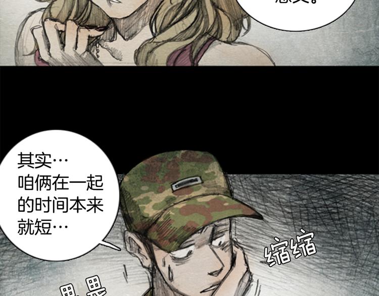 第1话brave man 0162
