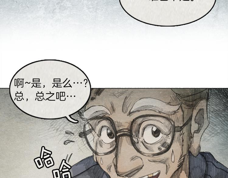 第6话 “点赞” 0128